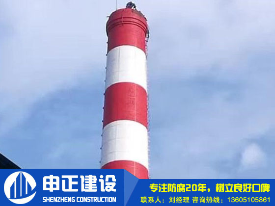 煙囪防腐運行施工中長出現(xiàn)的一些現(xiàn)象以及原因